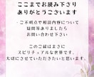 あの人との関係はもどせるか！タッロト×スピでみます 【12月31日までココナラ初出品価格】まずはプロフィールへ イメージ8