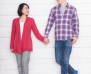 国際恋愛・国際結婚の悩みや相談を聞きます 国際恋愛や国際結婚をされている方や興味があられる方もどうぞ！ イメージ1