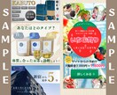 超低価格☆パっと見て伝わるデザインを作成します シンプルでオシャレなデザインでWEBサイトを彩ります♪ イメージ8