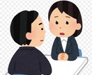 恋愛や悩みなど色々聞きます 毎日を悩み生きる貴方に明日がより笑顔でいられるように。 イメージ1