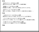 こんな簡単でいい！！家事しながら痩せ体質になります 忙しい主婦でもできる主婦のためのラク痩せメソッド イメージ9