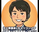 適職？転職？のお悩みを自分軸の確立により解消します 国家資格キャリコン×元採用責任者×転職・独立経験者が伴走！ イメージ9