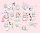 独創的なLINEスタンプつくります ★お試し感覚OK　チャット欄で無料ラフをご提案いたします★ イメージ4