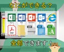 Excel全般 VBA・マクロ・関数　開発します 業務効率化しながら、ミスを減らすツールを作成します！ イメージ1