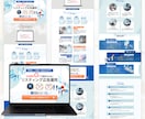 意図のあるデザインで目的に繋がるLP制作します 【新春価格！】高クオリティ、広告・マーケティング視点で制作を イメージ8