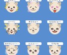 企業のイメージキャラをLINEスタンプにします 会社のイメージキャラクターをLINEスタンプにして親近感UP イメージ5