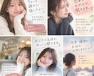 現役仲人が恋愛で悩んでいる方の相談に乗ります ただ話を聞いて欲しいだけでもOK！気軽にお話ししましょう！ イメージ2