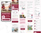 なんか好き-から捉える！女性の集客導線設計します ＼花屋経歴10年／丁寧なヒアリング力×マーケティング視点 イメージ6