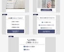 建設業向けInstagram投稿作成します 集客につながるInstagram投稿を制作 イメージ2