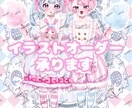 かわいい立ち絵・1枚絵イラスト制作いたします 衣装デザインからこだわったイラストを制作いたします!! イメージ1