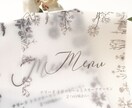 結婚式のメニュー表デザインします おしゃれな結婚式をしたいあなたへ♡修正は何度でも無料です！ イメージ3