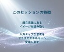 心のブロックを解除して、前向きな自分へ導きます 〜心のブロックを外し、自然体で輝くあなたへ〜 イメージ5