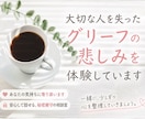 恋愛・不倫・離婚の悩みを整理します 眠れない夜も安心して話せる心の相談室 イメージ7