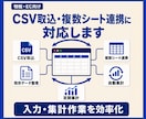 物販・ECの在庫・売上・利益管理表を作成します 仕入れから販売・在庫・利益までExcelで一元管理 イメージ7