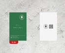 選べる名刺テンプレートを販売します 片面・両面から選べる15種類のデザイン イメージ7