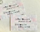 手書き◎感謝を伝えます ハンドメイド作家さん必見｜サンクスレター イメージ2