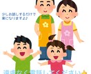 人には言えないこと…ちゃんと聞きます 悩み／愚痴／辞めたい／怖い／不安／頑張れない　困っている イメージ2