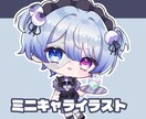 可愛らしいデフォルメイラストを制作します SNSアイコンやグッズなどのイラストを制作します イメージ1