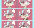 配信に使う人物イラスト描きます Vtuberさん、配信者さんに！カッコかわいいアイキャッチ イメージ10