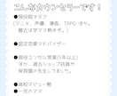 初めてのお洒落！基礎からのご相談も伺います 元ショップ店員のアニヲタが優しくアドバイスします！ イメージ2
