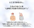 インスタ運用の初期設計をレクチャーします これからインスタ運用を始めたい人におすすめ！ イメージ3