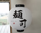 プロが筆文字ロゴを制作【aiデータ込】いたします 店舗様向けのオシャレな筆文字ロゴをプロのデザイナーが制作 イメージ2