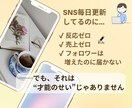 売れない構造を分析し、土台から整えます 売れないのは努力不足じゃなく、順番ミスかもしれません イメージ2