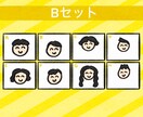 簡単テンプレートを選ぶだけ！SNSアイコン描きます ゆるかわで個性派のテンプレートを多種類用意しています！ イメージ4