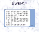 身体のお悩みに合った食習慣をアドバイスします ”年齢のせい”と諦めていた不調を食事からのアプローチで快適に イメージ3