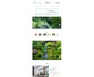 機能付きホームページ作成します 初心者の方も色々な業種の方にも対応しています。 イメージ3