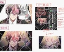 現役のイラスト講師が添削、アドバイスいたします イラスト上達したい人へ！プロがお悩み解決のお手伝いいたします イメージ3
