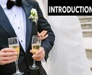 素敵な結婚式オープニングプロフィール動画制作します お任せで素敵に制作！ご希望を聞いて素敵に制作！どちらでも！ イメージ16