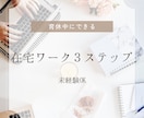 女性起業家向け＊世界観を整えるインスタ投稿作ります 上品で洗練されたデザインでファンを増やし信頼感に繋げます イメージ2