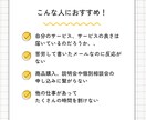 顧客を行動させるステップメールを格安で執筆します 共感プロモーターがあなたの想いを言語化し、申し込みに繋げます イメージ6