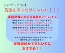 話す・聞くに特化した日常英会話レッスンを提供します 【初心者向け】学生時代に諦めた英語、もう一度始めませんか？ イメージ11