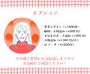 商用OK◎SNSで垢抜けるお洒落な似顔絵描きます 顔出し不要！SNS・ブログ・ビジネス用アイコンに♫ イメージ6