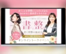 楽天商品LPロングページ制作＋RMS反映します 【10月】楽天出品丸ごとお任せ！デザインからRMS反映まで！ イメージ7