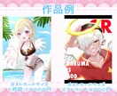 あなただけの可愛いイラスト描きます 何度でも修正無料！こだわりのイラストをお手ごろ価格で！ イメージ7