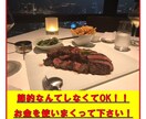 覆面調査をフル活用できる方法教えます 僕が1ヵ月の生活費を半分以上抑える方法を伝授します！！ イメージ1