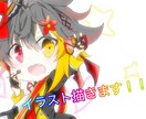 イラスト描きます 立ち絵や1枚絵などが必要な方向け！ イメージ1