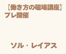 光の人間関係相談｜縁と波動を整えます 波動視点で関係の詰まりを解き、安らぎを取り戻す イメージ7