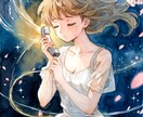 ツインレイ｜あの人の本音が今すぐ声で届いてきます 待てない夜も、今すぐ声で届いてきます イメージ5