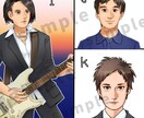 アニメもリアルも！似顔絵イラストお描きします アイコン、ブログ、名刺などに！写真を添えてご依頼下さい♪ イメージ4