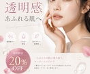 洗練されたWeb画像作ります 世界観のある洗練されたデザインをご提案 イメージ2