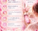 あなた専用のお守り待受け画像をお届けします アファメーションと護符で運気をサポート イメージ9