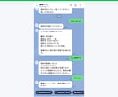 LINEで予約・台帳・報告まで業務を自動化します 月額0円・買い切り。自社で毎日使う仕組みをあなた仕様に構築 イメージ1
