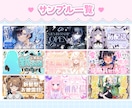 Vtuber様にオススメ！サムネイルを作ります 【最短即日!】思わずクリックしたくなるサムネイルを制作 イメージ3