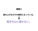 貴社のイメージを一新させる一点もの資料を作ります カバー画像を最後まで見てください！シンプルで心に響きます！ イメージ5