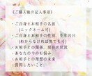 気になるお相手の気持ち☆霊視タロットで視ます 恋愛特化♡ワンコイン☆彼の心を読み取り恋の悩み解き明かします イメージ6