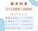 ミニキャラ(SD/ちびキャラ)描きます アイコンや動画配信等の商業利用にも！可愛いイラスト描きます！ イメージ2
